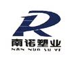 盐城南诺塑业有限公司