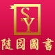 随园图书专营店