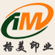 格美印业 店铺LOGO