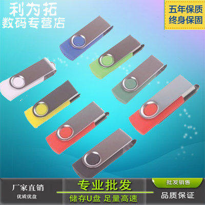 利为拓数码专营店