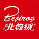 北极绒融阳专卖店