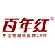 百年红眼镜旗舰店