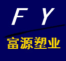 富源塑编