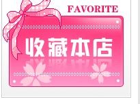 亚美家具店