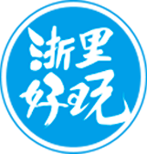 浙里好玩旗舰店