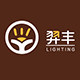 羿丰灯饰 店铺LOGO