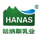 哈纳斯乳业旗舰店