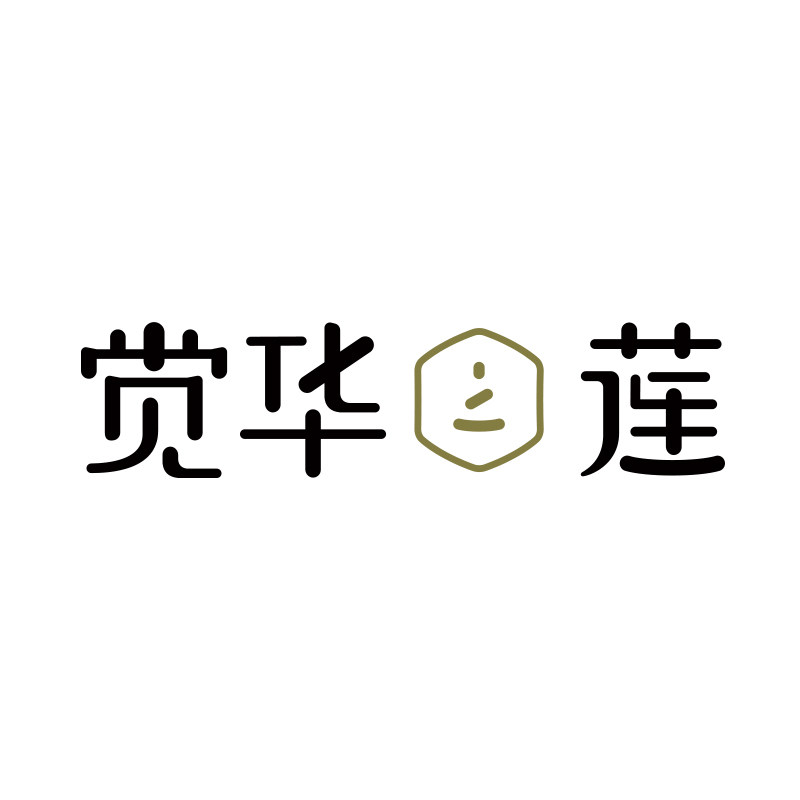 觉华莲企业店