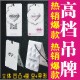 宏旭印刷包装吊牌定做