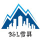 BL雪具店