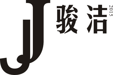 骏洁车品1号店