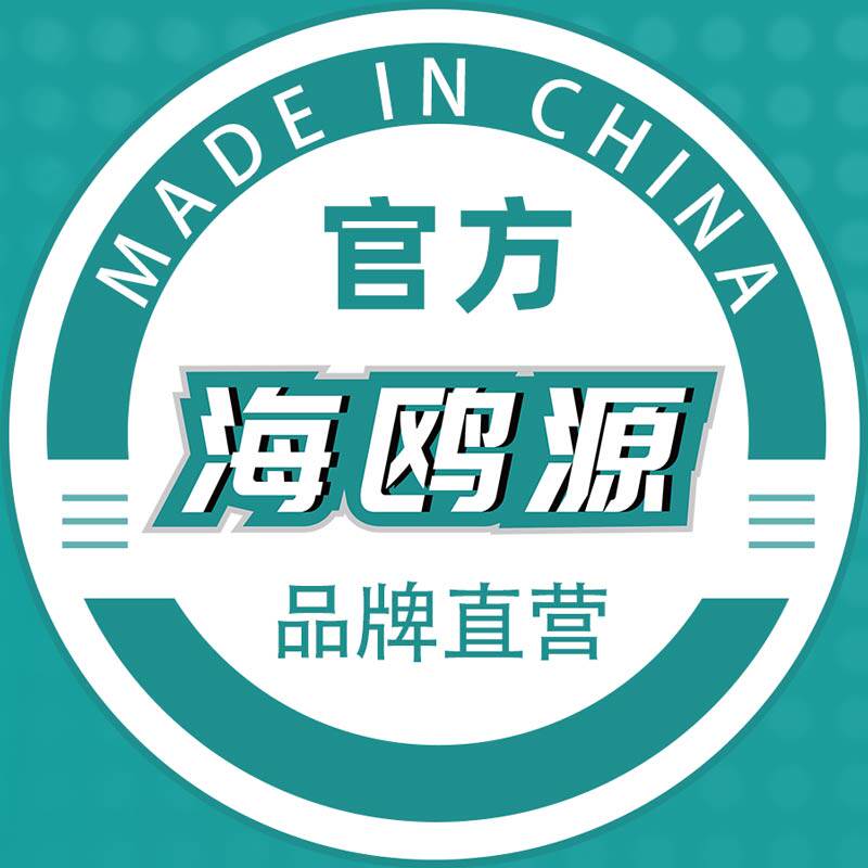 海鸥源企业店 店铺LOGO