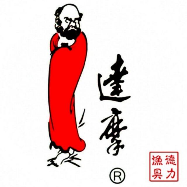 德力渔具 店铺LOGO
