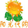 阳光专柜正品代购店