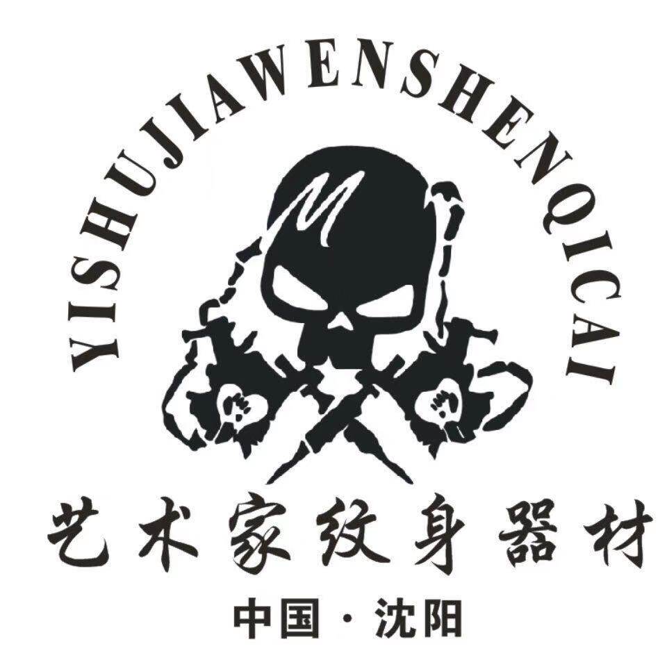 TATTOO艺术家
