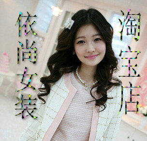 依尚女装店