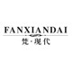 梵现代旗舰店 店铺LOGO