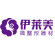 爱生活加