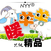 暖羊羊精品潮流屋