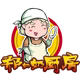 奶奶家厨房