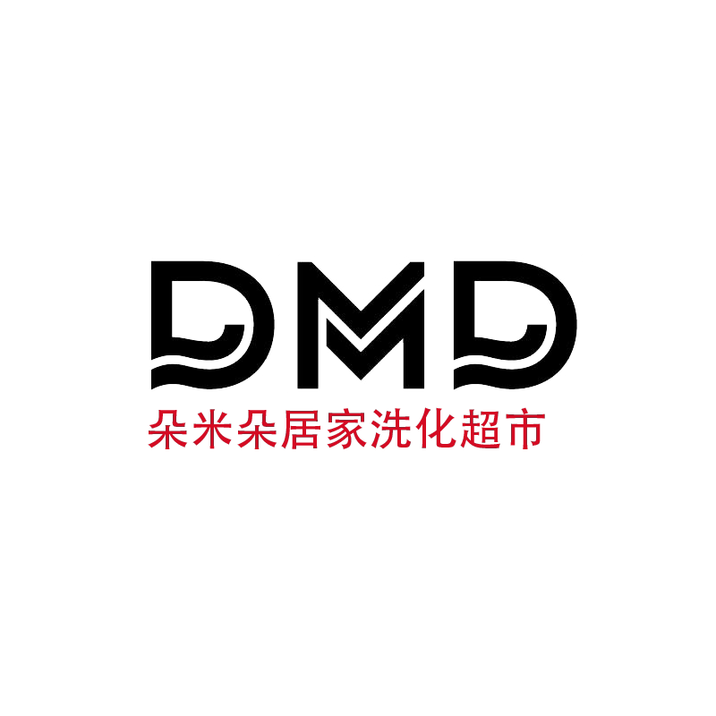 卓棋日化企业店