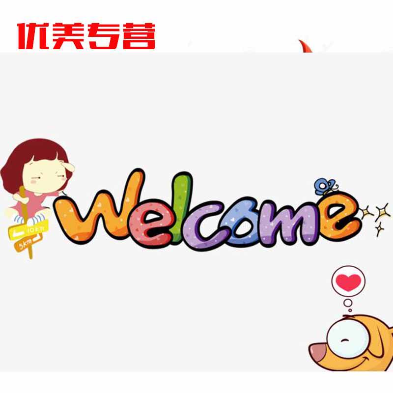 优美汽保五鑫小店 店铺LOGO
