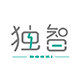 独智旗舰店
