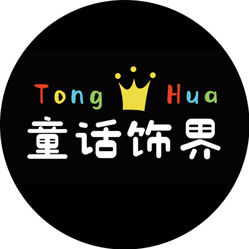 TH童话饰界