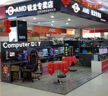兰州边玩边想精品装机店 店铺LOGO