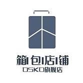osko旗舰店
