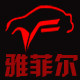 雅菲尔铭豪专卖店
