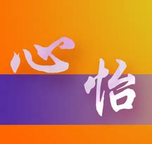 天科楼梯