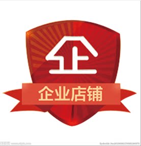 莲妻洗衣液企业店