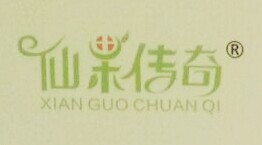 仙果传奇 罗汉果