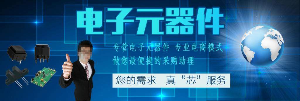 迎飞商行 店铺LOGO
