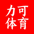 力可体育