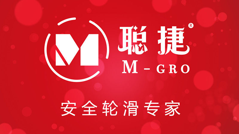 聪捷旗舰店 店铺LOGO