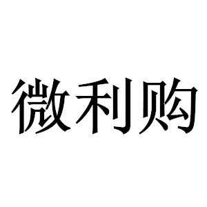 绿金家园南京同仁堂浙江店