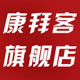 康拜客车品旗舰店