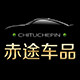 签果赤途专卖店