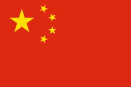 广州鸿利鞋业 零售 批发