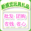 伊人玩具礼品