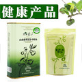 普洱健源油脂有限公司 店铺LOGO