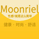 moonriel旗舰店