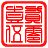 内衣裤爆款直销店