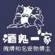 酒鬼一家 店铺LOGO