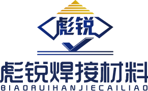 上海彪锐焊接材料有限公司