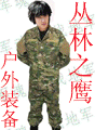 丛林之鹰美军装备购物商城