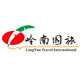 广州岭南国旅专营店