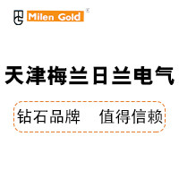 天津梅兰日兰品牌店